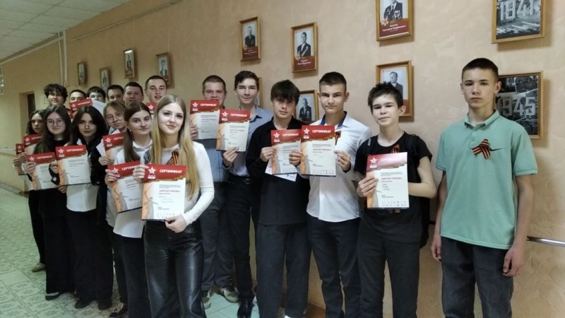 Диктант Победы.