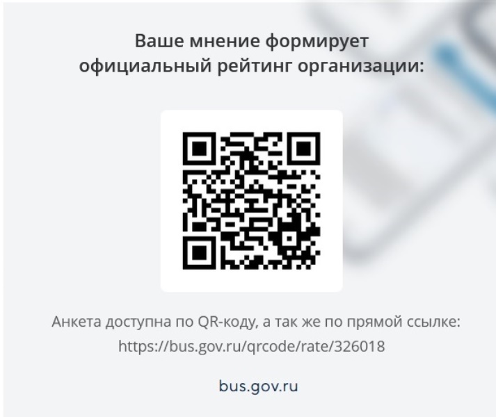ноко qr код