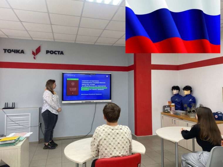 В нашей школе накануне Дня Народного Единства прошли киноуроки.
