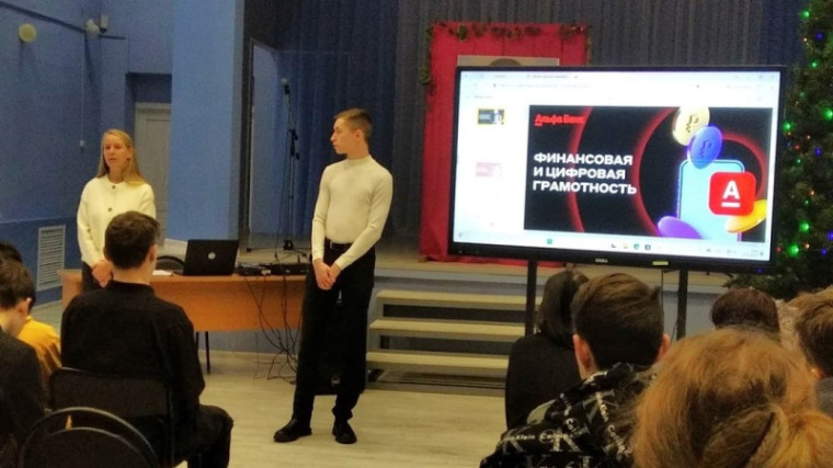 Урок финансовой грамотности от "Альфа-Банка".