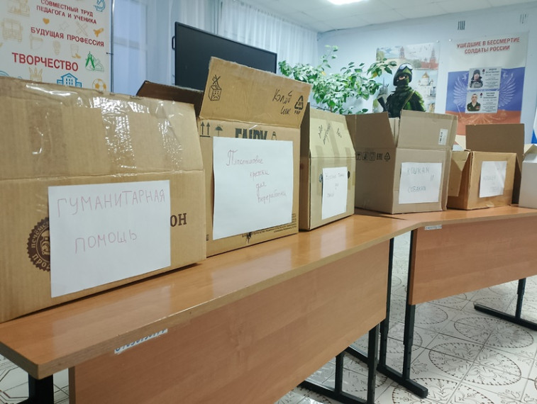 Наше первичное отделение начало сбор гуманитарной помощи нашим дорогим героям!.